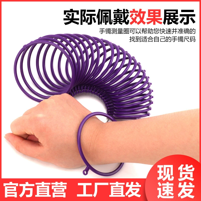 Нефритовый браслет инструмент для измерения рта золотого и серебряного запястья размер размер номер