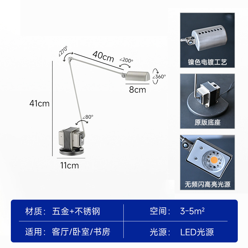意大利Lumia Daphine马达摇臂落地灯复古中古客厅设计师氛围灯具|undefined