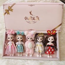 17厘米星兔贝儿娃娃套装换装礼盒过家女孩生日礼物玩具