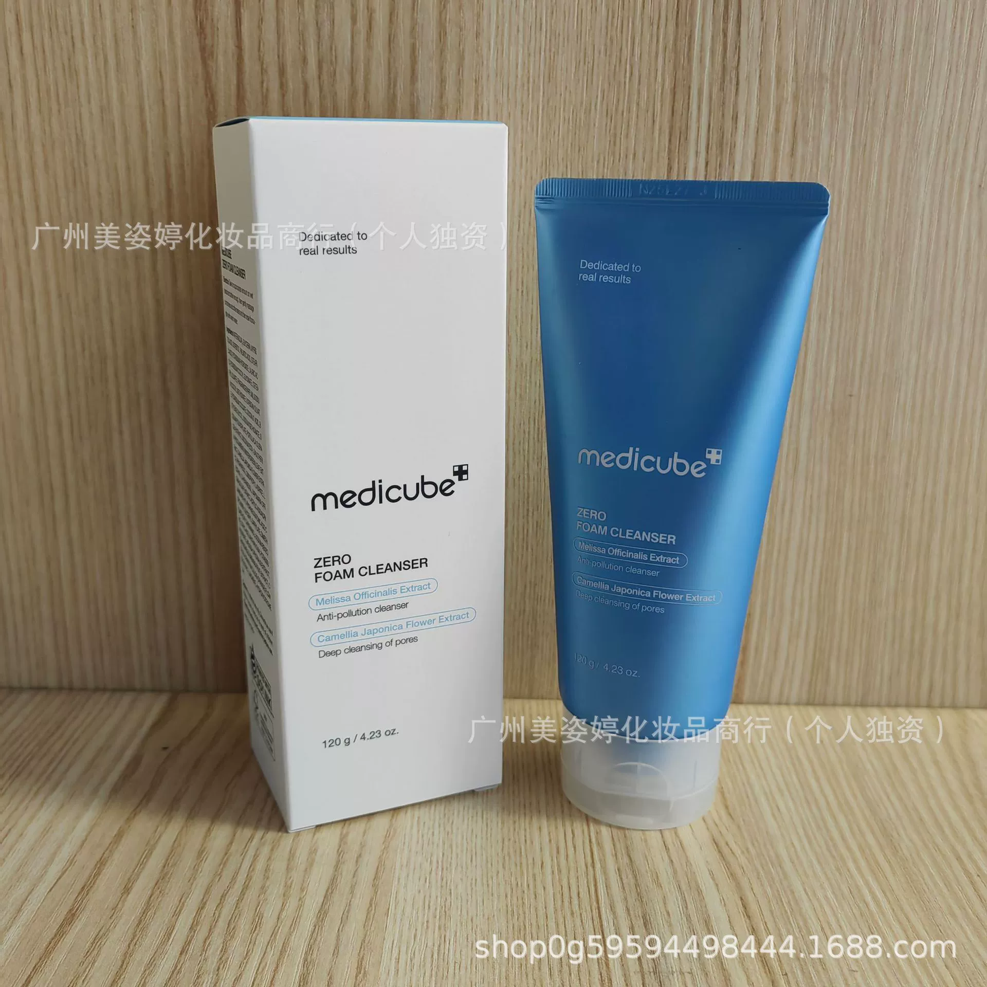 (Переходная торговля), medicube, сглаживающая сыворотка, крем, тоник, молочко для очищения