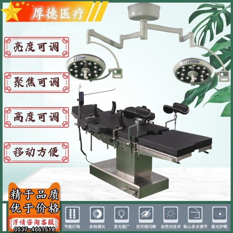 Shadowless lamp LED petal universal rotation specifications all the…
