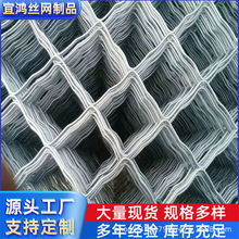 现货批发菱形美格网阳台防护狗场防盗不锈钢围栏棱形热镀锌美格网