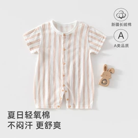 连身衣、爬服;童棉袄/棉服;童家居服套装