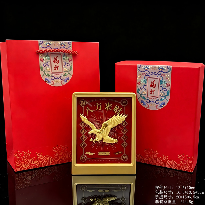 New Model Pengcheng Wanli Gold Photo Frame Ornament Creative Eagle Decorative Painting Company Sales Business Gifts Wholesale New Model Pengcheng Wanli Gold Photo Frame Ornament Creative Eagle Decorative Painting Company Sales Business Gifts Wholesale