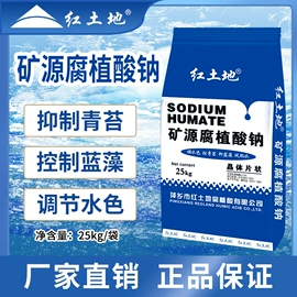 植酸;生物肥料;其他农业