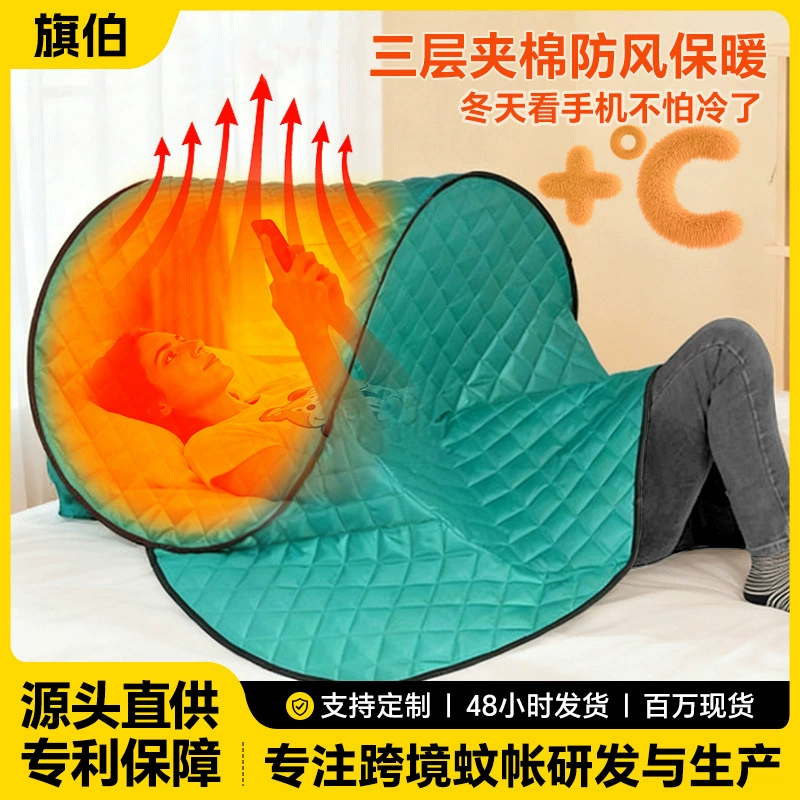 Трехслойный стеганый капюшон для дома, для использования во время обеденного перерыва, предотвращает застывание плеч при просмотре видео на телефоне, утолщенный спальный мешок для сохранения тепла.