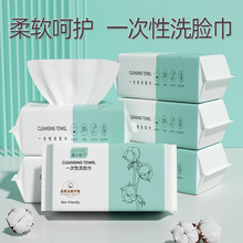 纯棉珍珠纹洗脸巾干湿两用超柔卸妆洗脸巾夏季敏感肌可用擦脸面巾