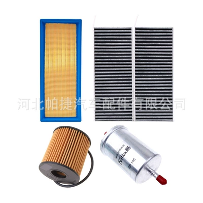 Suitable for 20 Air filter