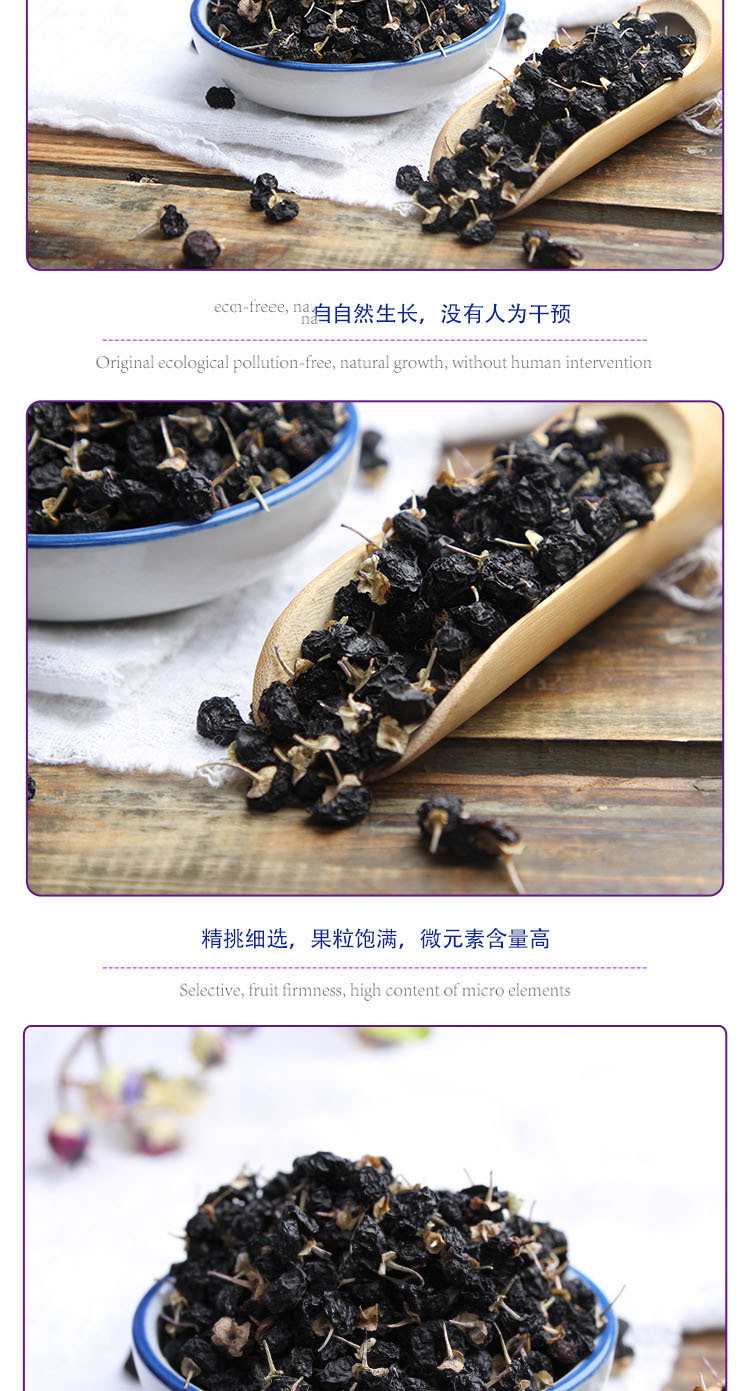 Qinghai Black Goji Berry Gift Box Large Dried Fruit for Tea and Wine Soaking 250g quality and texture