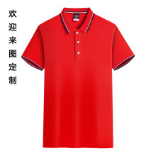 跨境佛克保罗短袖POLO衫男青年时尚工作服休闲翻领上衣可以加LOGO