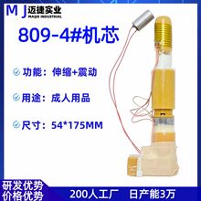 809-4���יCоС����+��u����+��늾�+�F��N15+����������Ʒ�M��