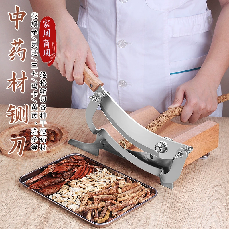 Модернизированная версия травяных лекарств ручной резки китайских лекарственных материалов