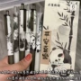 考试爆款按动笔水墨笔