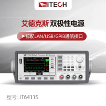 �h�rITECH���¿�˹IT6400ϵ���p�O��ֱ�����{�Դ/늳�ģ�M��IT64