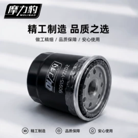机油滤清器
