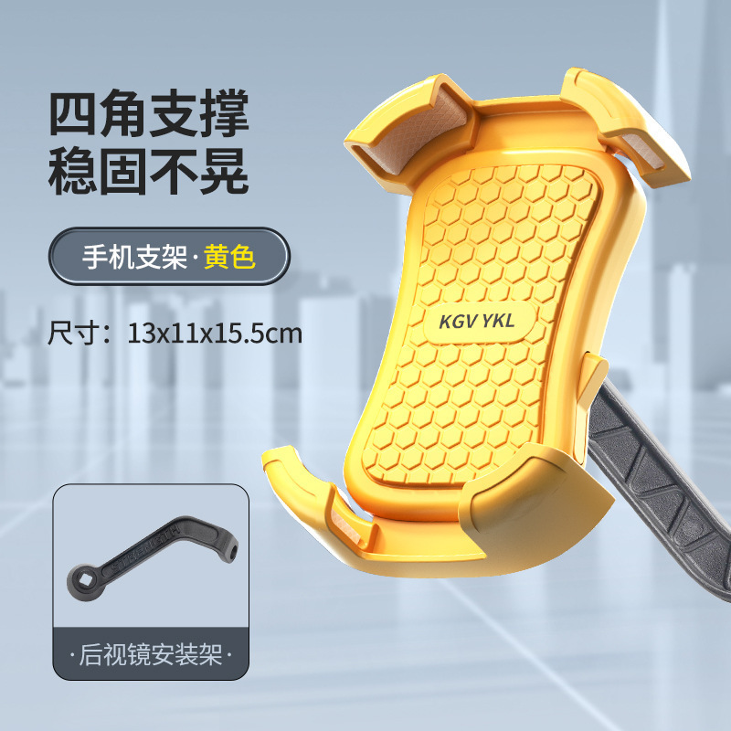 跨境自行车手机架摩托车电动电瓶踏板车减震外卖骑行导航车载支架|undefined