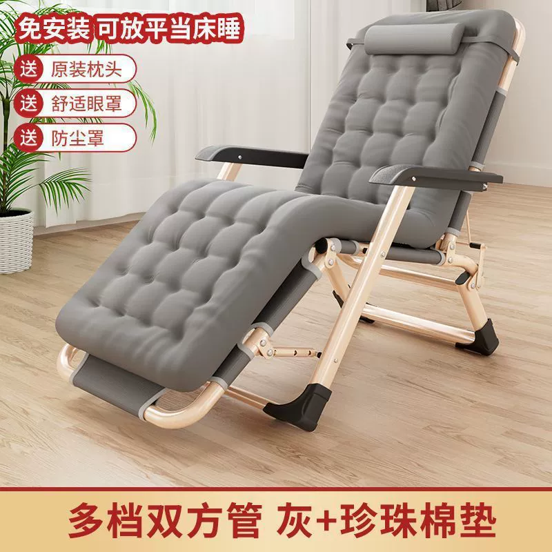 Folding recliner chair, portable adjustable backrest, multiple frame options, extra‑wide 66 cm variants