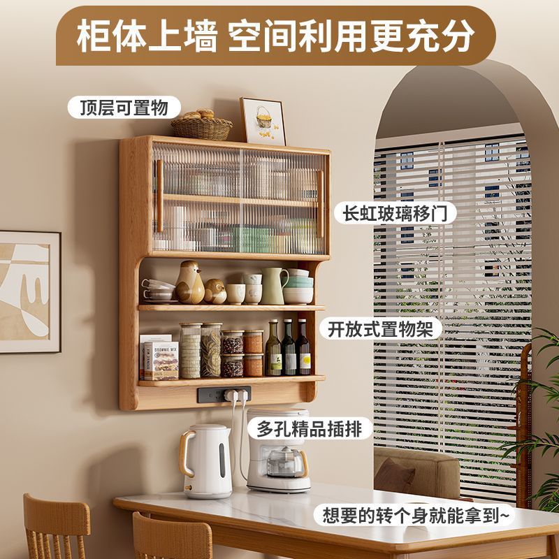 Sideboard Wall Storage Rack Suspended Rubber Wood Wall-Mounted Kitchen Restaurant Balcony Storage Cabinet Internet Celebrity Cabinet
