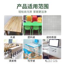 塑料课桌椅子清洁剂去污洗PVC地板革泡沫垫多用途塑壳清洗剂多用