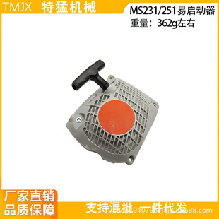 �m���MS231/ MS251����p�����׆������P���������Q�w݆�p�Ɇ���