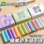 马卡龙色系三角橡皮擦干净无屑不留痕小学生专用高颜值橡皮擦批发