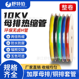 10KV��ȼ�͉���s��V0�^���׹��տs��ĸ��늾����o���͸ߜ���ȼ