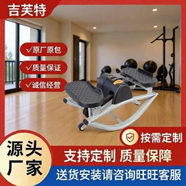 健身车;踏步机;健腹器