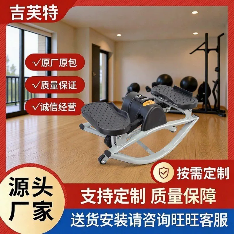 (Cross-border trading), floor lighting, stepper for gym for teaching maths