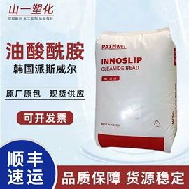 光稳定剂;合成材料助剂;功能性母料