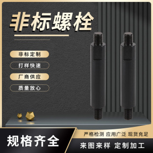 ���l܇���ӹ����ǘ���˨ �����煔���܇���� ̼䓷ǘˮ����ݽz