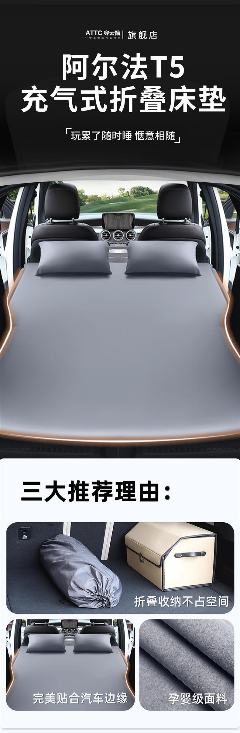 Extreme Fox Alpha T5 Car Mattress, Car Rear Seat Sleeping Pad, Inflatable Bed, Car Sleeping Gadget, In-car Bed Supplies