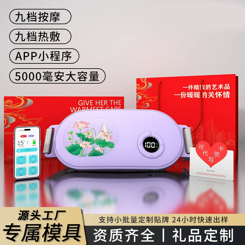 Smart belt, compress, massager, new collection, with LED display, vibration