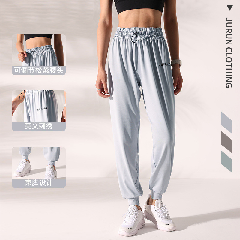 Women's Spring and Summer New Letter Print Loose Running Fitness Sporty Casual Pants Breathable Slimming Bare Feel Yoga Pants