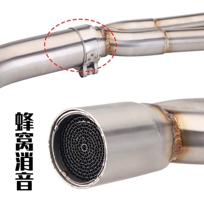 alloy exhaust, Exhaust pipe