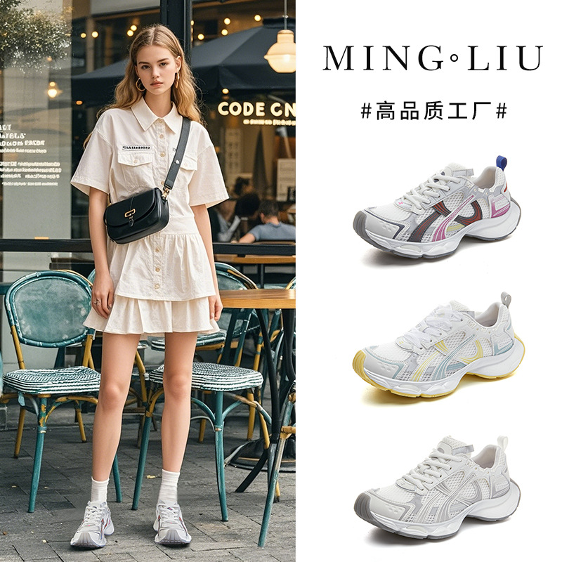 吸膜底老爹鞋女2025夏季新款小个子运动鞋网面透气女鞋百搭鞋子女