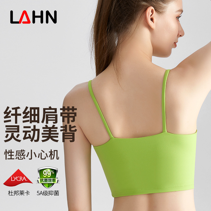 LAHN conjunto de ropa interior deportiva femenina taza fija a prueba de choque cintura delgada cintura alta elevación pantalones de dos piezas