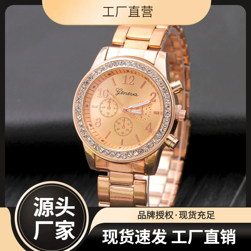 Трансграничные новые Женевские часы с бриллиантовым стальным лентом наручные женские женские кварцевые часы geneva watc