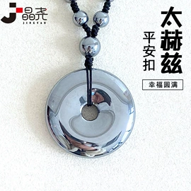 手链;宝石手饰;饰品配件