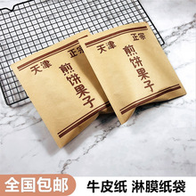 ���l������b��һ����ʳƷţƤ����Ĥ������ӷ��ͼ���