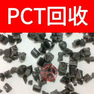 Переработка сопла pct/CG933 CG943/материал сопла pct/насадка натурального цвета