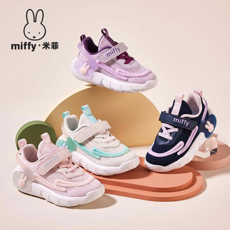 MIFFY米菲童鞋女童春秋魔术贴轻便软底跑步鞋透气网面休闲运动鞋|undefined