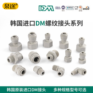 �n��DM���ٽ��^ 2�������D2��PE��ֱͨ ��ˮ�����^��� AFA0404