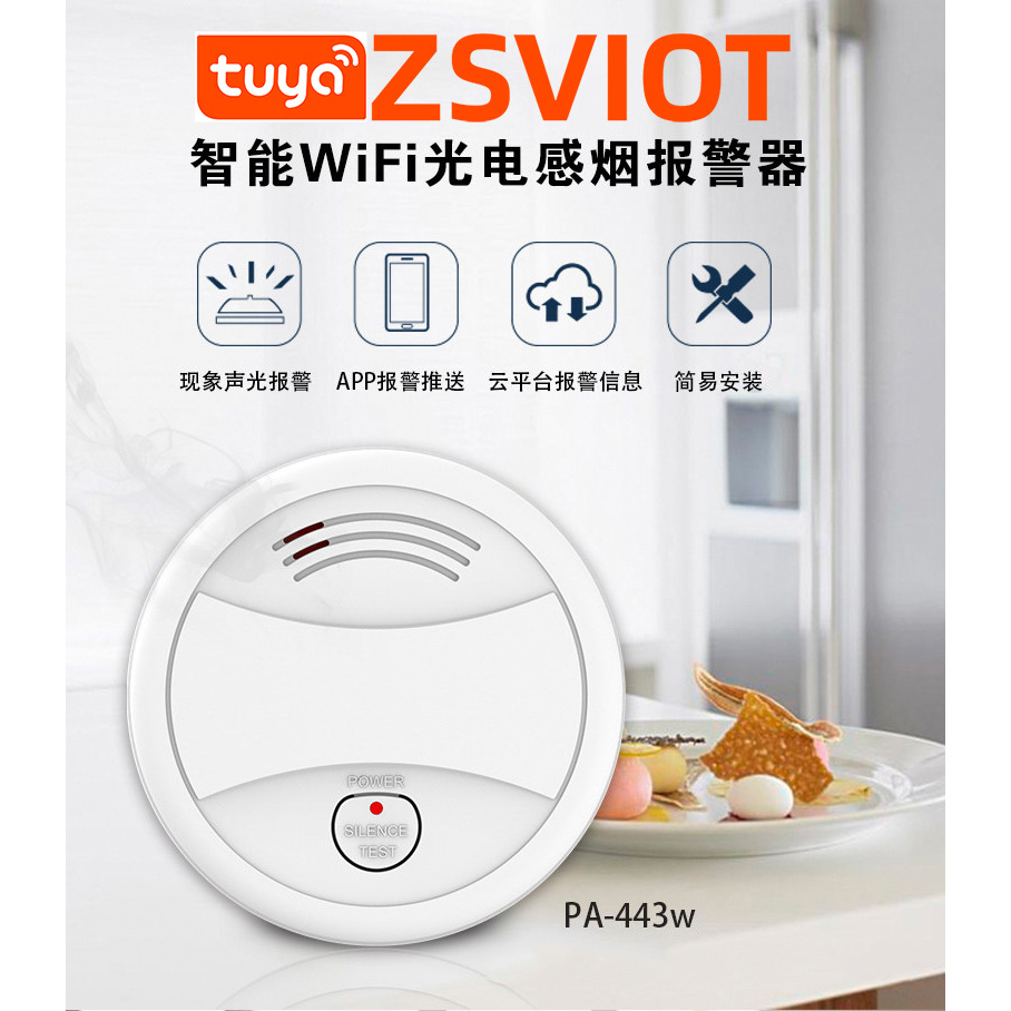 Graffiti inteligente WIFI inalámbrico alarma de humo hogar fuego especial inducción de incendios sensor de humo remoto inalámbrico