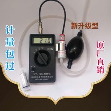 CY-12Cyʽyxȫ⺬zyxֳȷxԭS