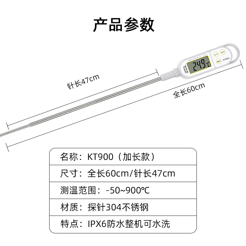 [OU DA] 방수 지속 식품 수온 측정 온도계 주방 오일 온도 액체 볶은 커피
