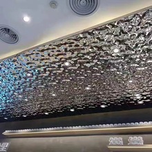 水波紋不銹鋼板鏡面8K酒店背景牆立體掛飾大堂吊頂金屬壓花板