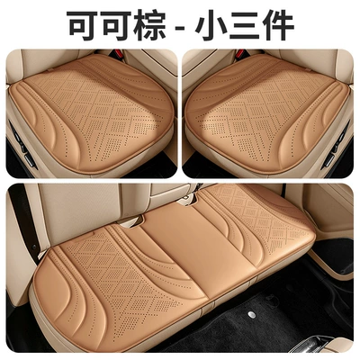 cushion set of three, breathable, sponge-filled, Cool pad - cocoa-brown-three-piece-set