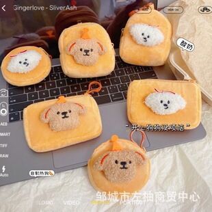 Cartoon Puppy Plush Coin Purse Cute Mini Soft Cute Key Miscellaneous Cosmetics Bag Student Portable Headphone Bag