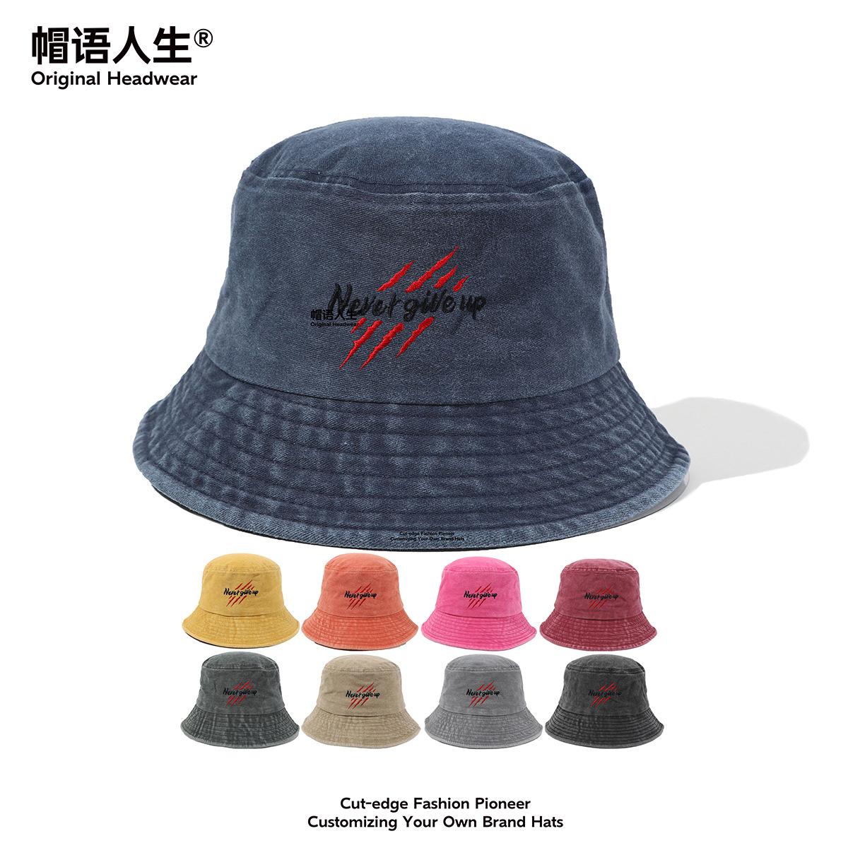 Sombreros de pescador en stock para hombres y mujeres adultos nunca renuncien al inglés bordado sombrero de denim sombrero multifuncional marea cool protección solar