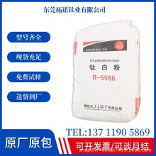 �|��⁘I⁰׷�R5566��ī�T���켈����ɫĸ�׶Ƚ�tʯ�Ͷ������